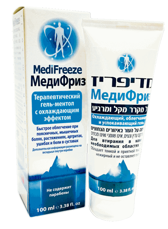 MEDIFREEZE Super Cooling & Soothing Gel | Relieves Muscle Discomfort | Non-Greasy, Stain-Free Formula | Smooth Texture for Targeted Skin Application