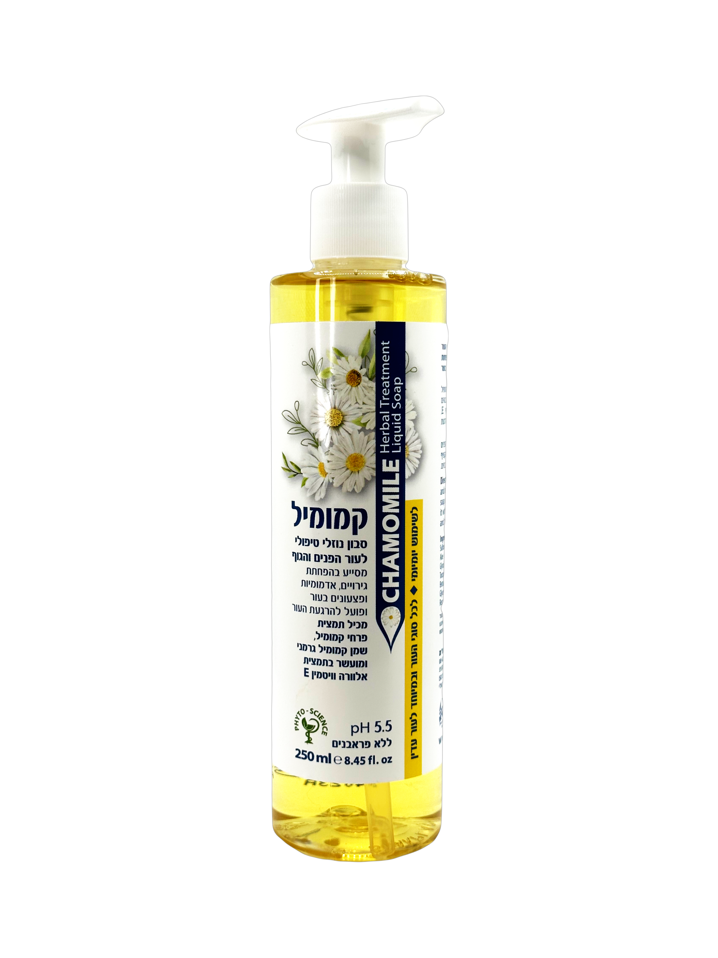 Chamomile Herbal Treatment Liquid Soap – Face & Body Wash with Chamomile Extract, Aloe Vera, German Chamomile Oil & Vitamin E for Soothing Irritation, Redness & Pimples. 8.45fl.oz