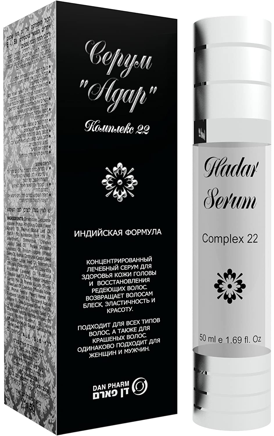 HADAR Hair Serum DEEP SCALP & HAIR FOLLICLE TREATMENT, AGAINST HAIR LOSS & BALDNESS