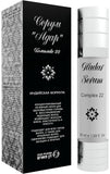 HADAR Hair Serum DEEP SCALP & HAIR FOLLICLE TREATMENT, AGAINST HAIR LOSS & BALDNESS