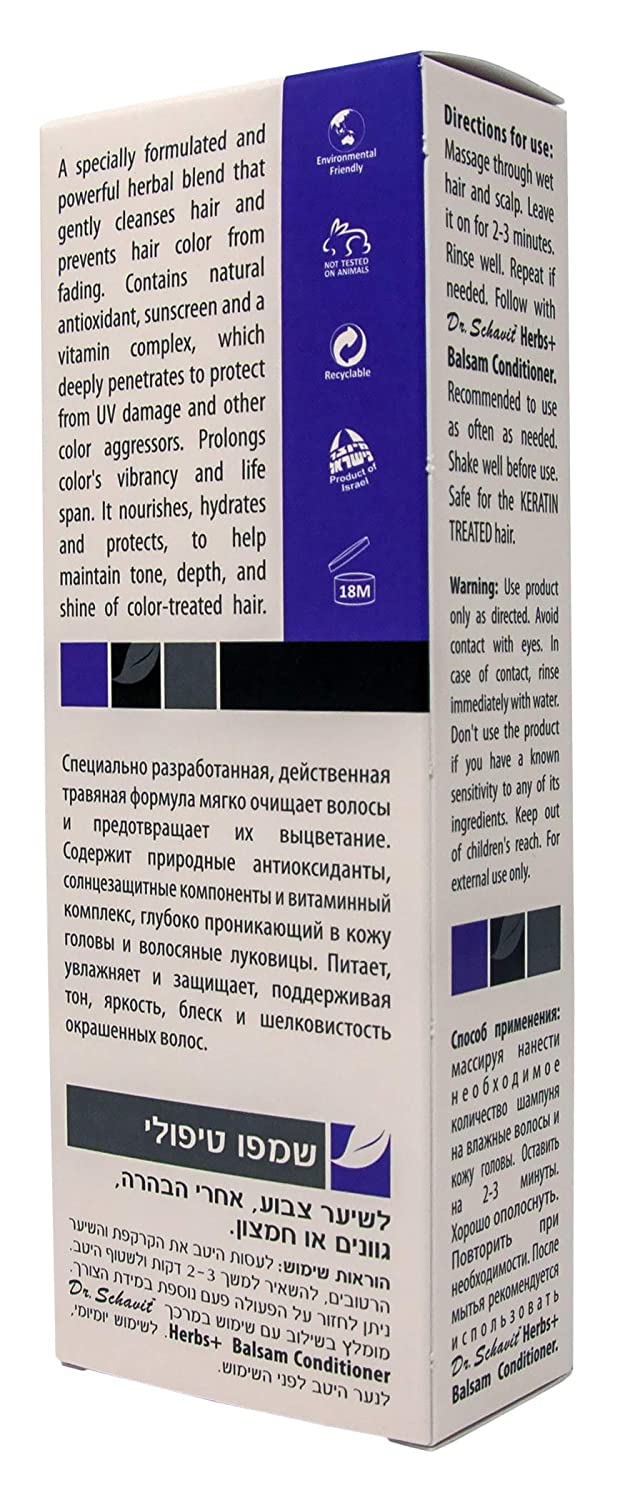 Dr. Schavit Herbs+ Herbal Shampoo for Colored, Highlighted, Bleached, Balayage-treated Hair 9.1 fl.oz