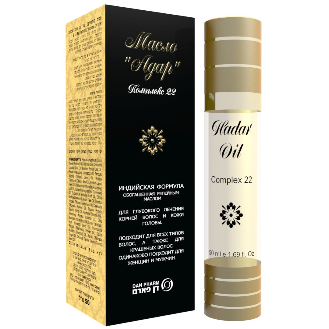 HADAR Hair Oil Contains a unique & sophisticated combination of 22 kinds of highly nourishing, natural essensial oils & vital vitamins
