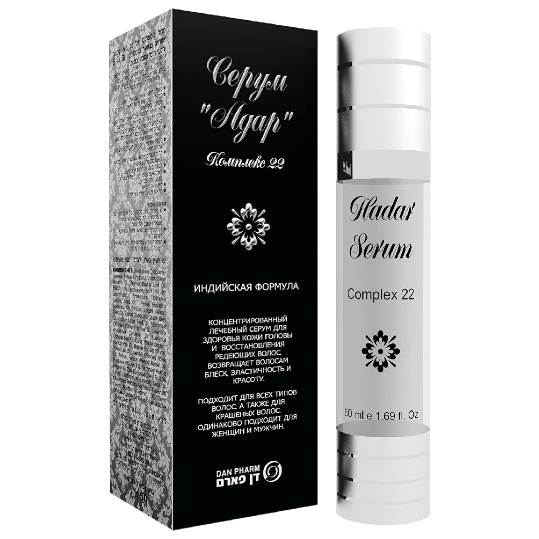 HADAR Hair Serum DEEP SCALP & HAIR FOLLICLE TREATMENT, AGAINST HAIR LOSS & BALDNESS