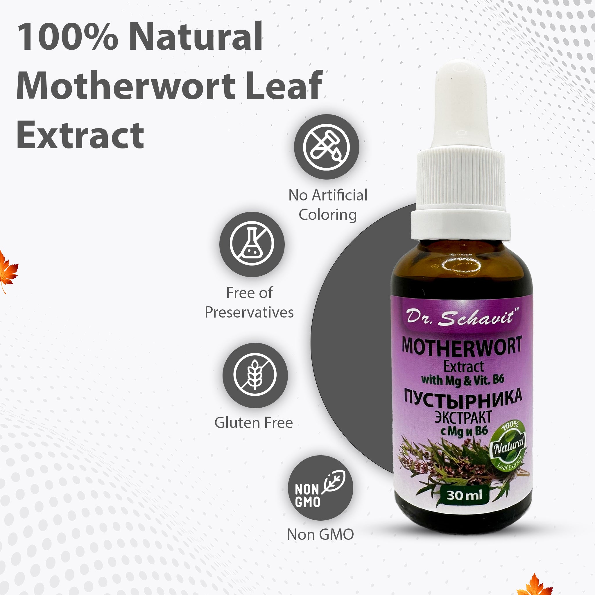 Dr. Schavit Motherwort Tincture Alcohol-Free Liquid Extract. 100% Natural Motherwort Leaf Extract with Magnesium , and Vitamin B6. Gluten-Free, Vegan 30ml/1Fl.Oz