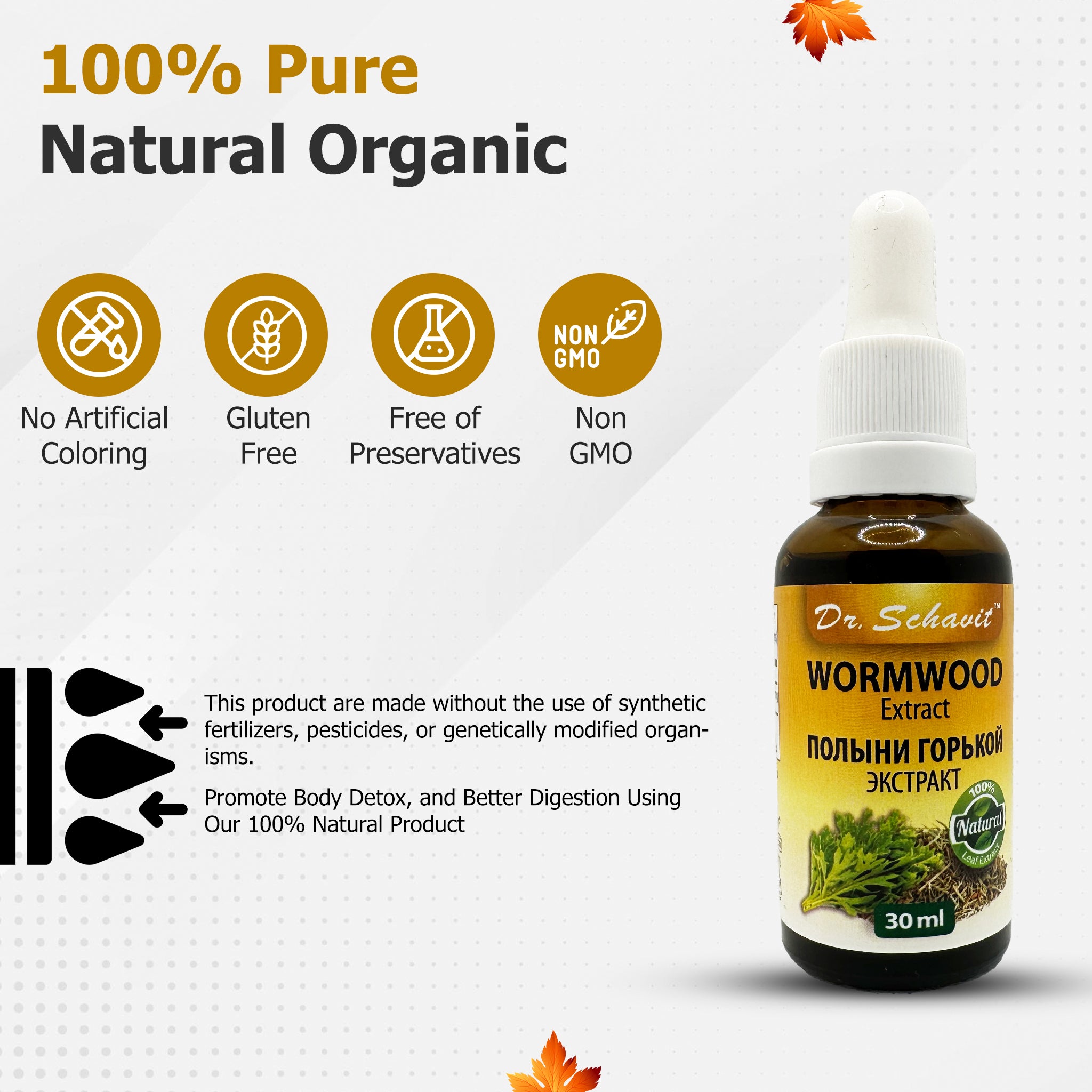 Dr. Schavit 100% Natural Wormwood Leaf Extract. Gluten-Free, Vegan.  30ml/1Fl.Oz